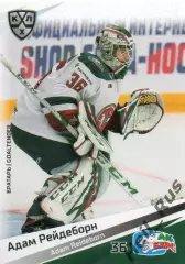 Хоккей. Карточка Адам Рейдеборн (Ак Барс Казань) КХЛ/KHL сезон 2020/21 SeReal