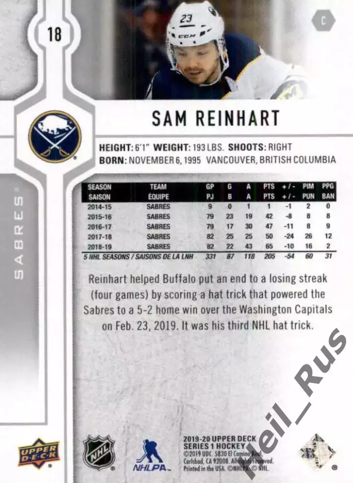Хоккей Карточка Sam Reinhart/Сэм Райнхарт Buffalo Sabres/Баффало Сейбрз NHL/НХЛ 1