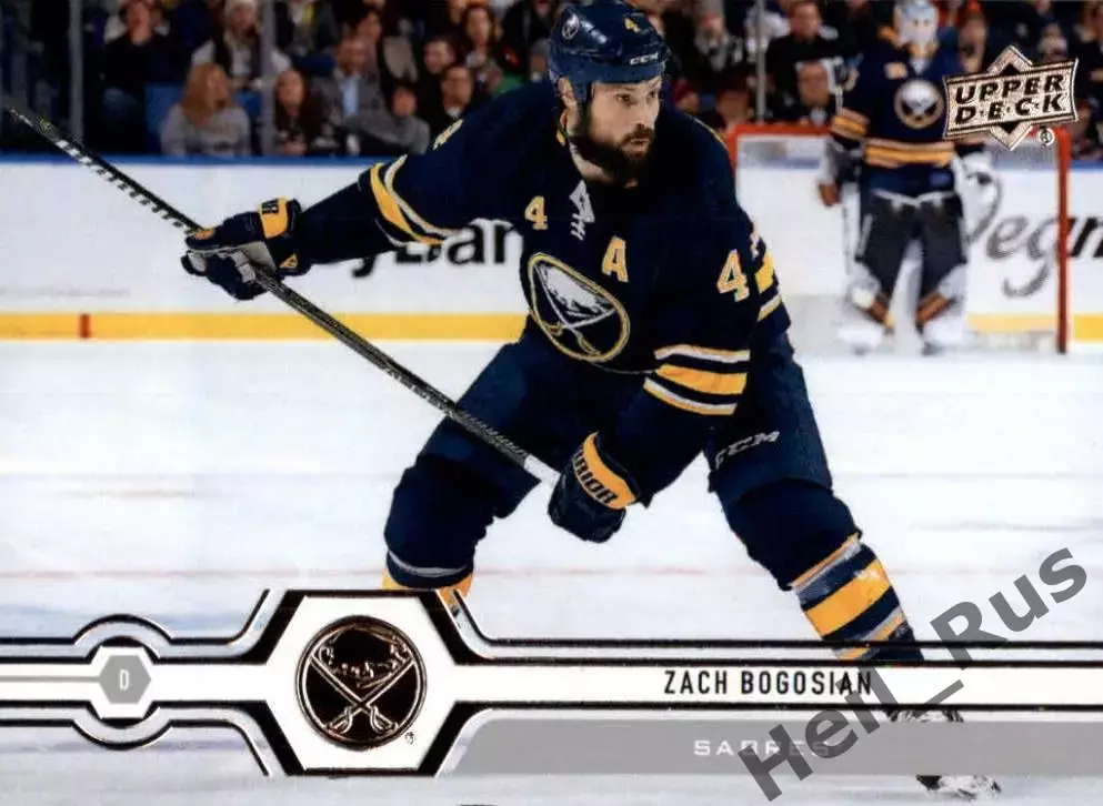 Хоккей. Карточка Zach Bogosian/Зак Богосян Buffalo Sabres/Баффало Сейбрз NHL/НХЛ