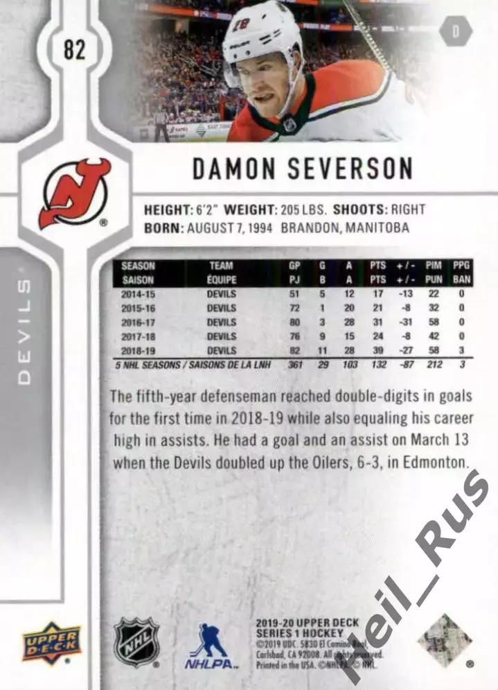 Хоккей. Карточка Damon Severson/Дэймон Северсон Devils/Нью-Джерси Девилз НХЛ/NHL 1