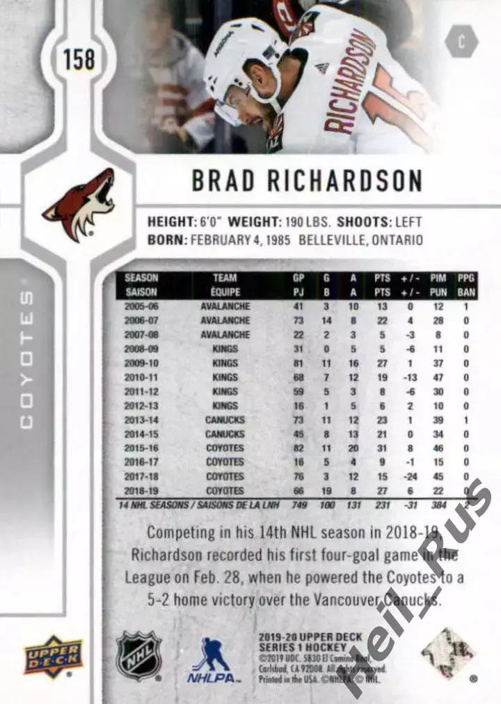 Хоккей. Карточка Brad Richardson/Брэд Ричардсон Arizona Coyotes/Аризона НХЛ/NHL 1