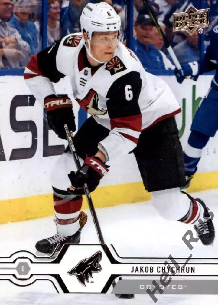 Карточка Jakob Chychrun/Джейкоб Чикран (Arizona Coyotes/Аризона Койотис) НХЛ NHL