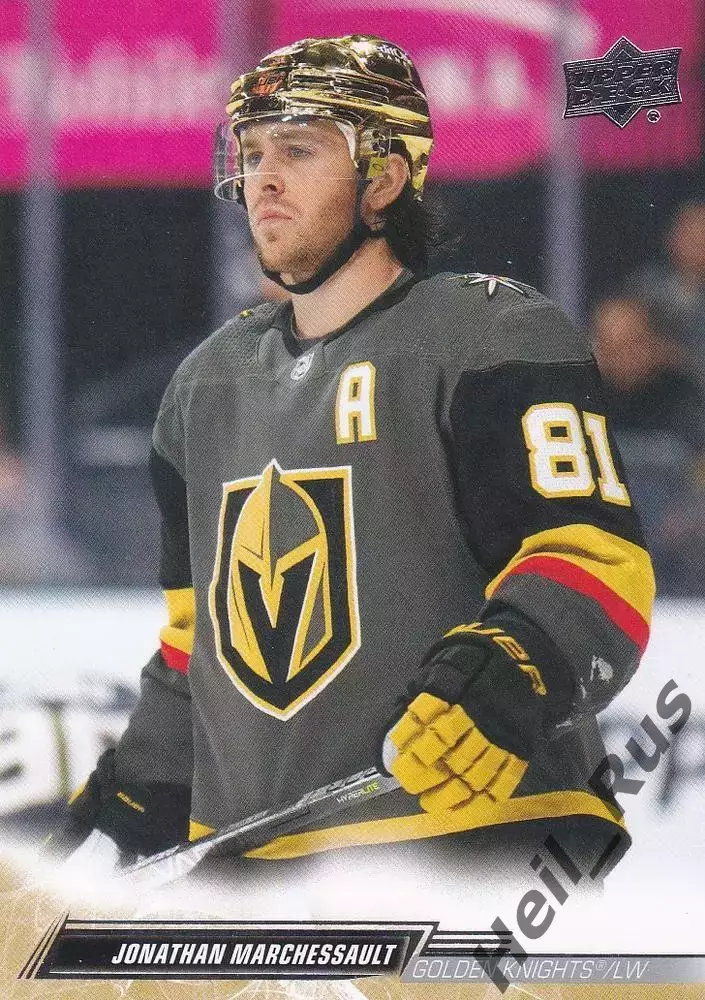 Карточка J. Marchessault/Джонатан Маршессо (Vegas Golden Knights/Вегас) НХЛ/NHL