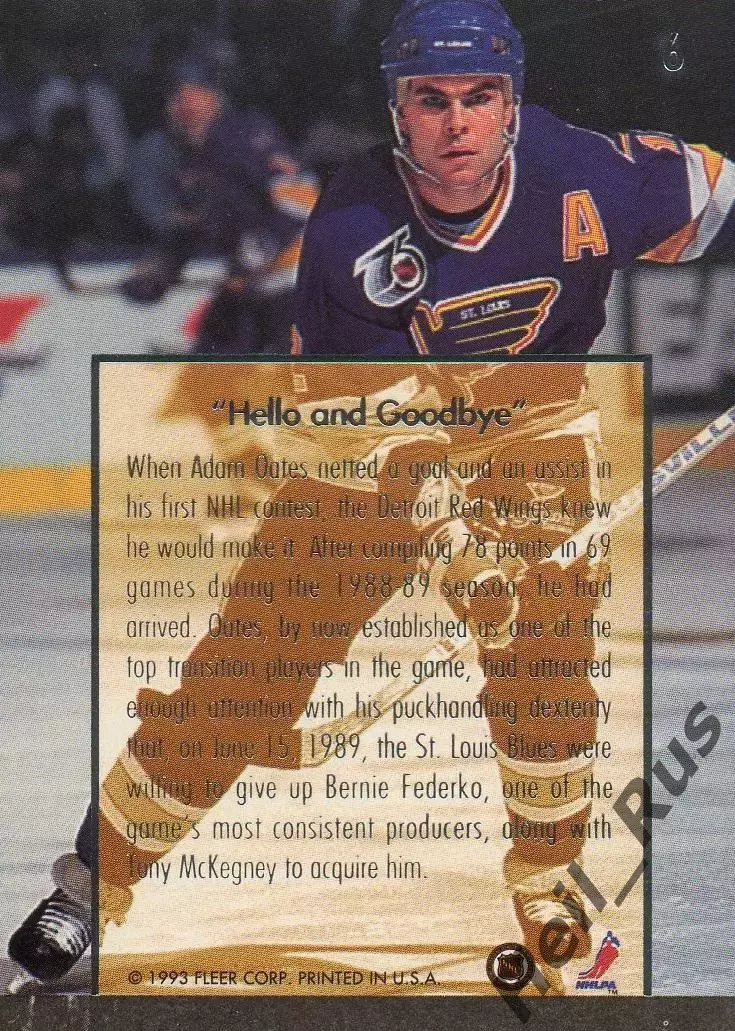 Хоккей; Карточка Adam Oates/Адам Оутс (St. Louis Blues/Сент-Луис Блюз) НХЛ/NHL 1