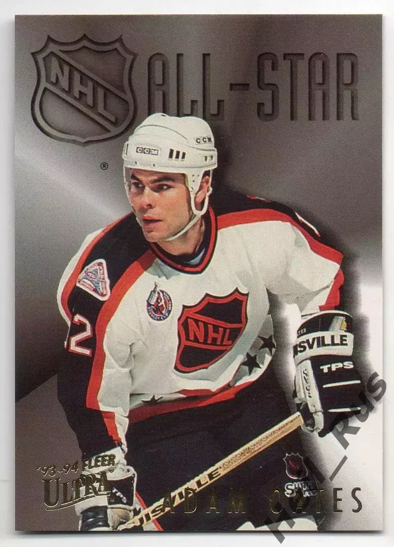 Карточка Adam Oates/Адам Оутс (Boston Bruins/Бостон Брюинз) НХЛ/NHL Матч Звезд