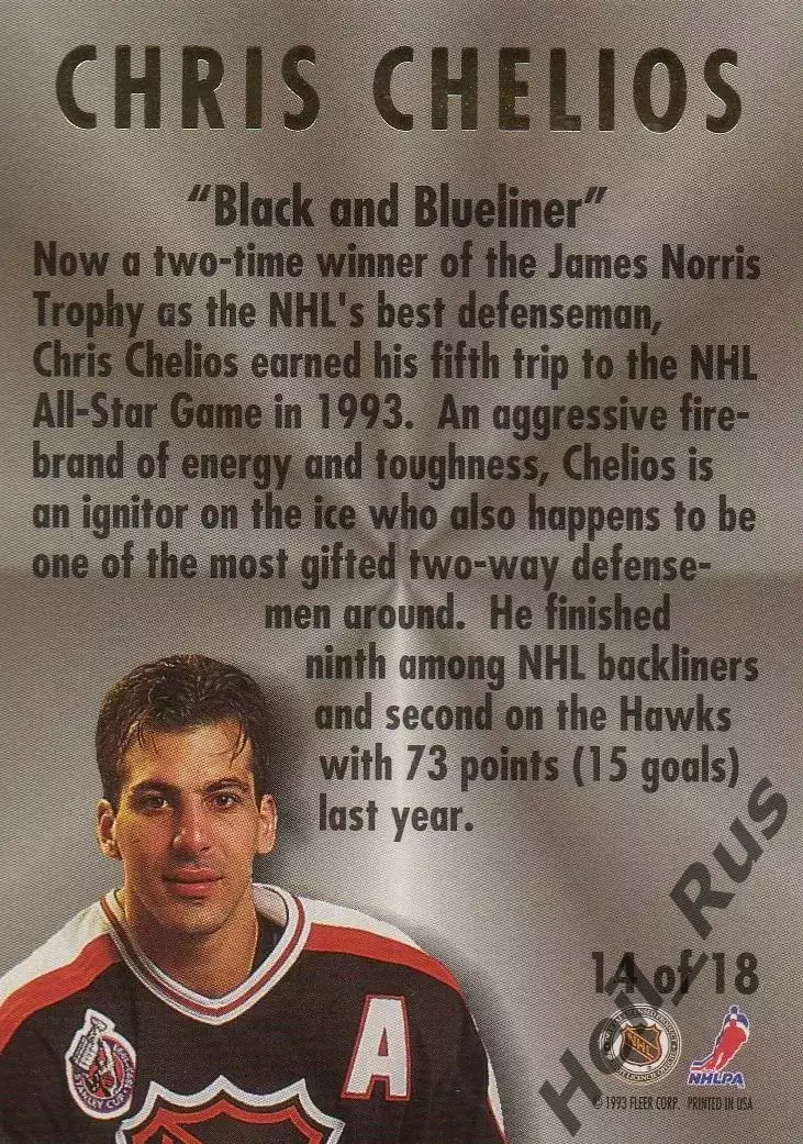 Хоккей. Карточка Chris Chelios/Крис Челиос (Чикаго Блэкхокс) NHL/НХЛ Матч Звезд 1