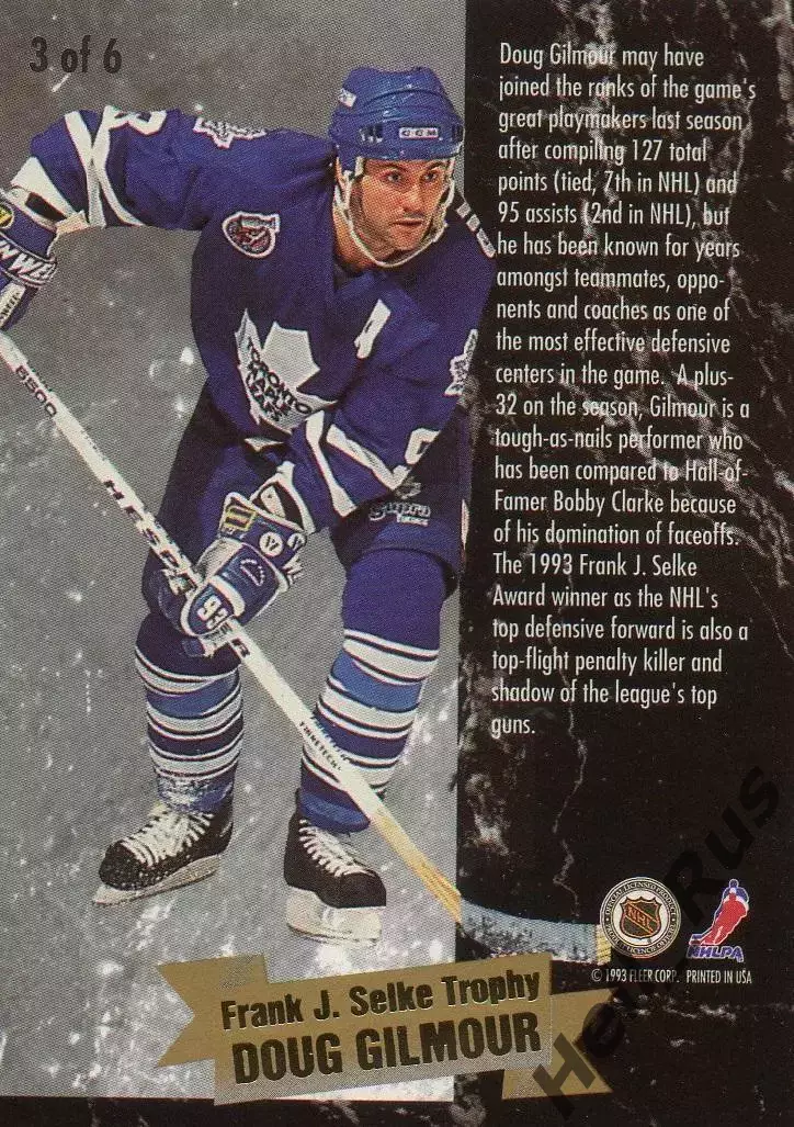 Карточка Doug Gilmour/Дуг Гилмор Toronto Maple Leafs/Торонто Мейпл Лифс; НХЛ/NHL 1