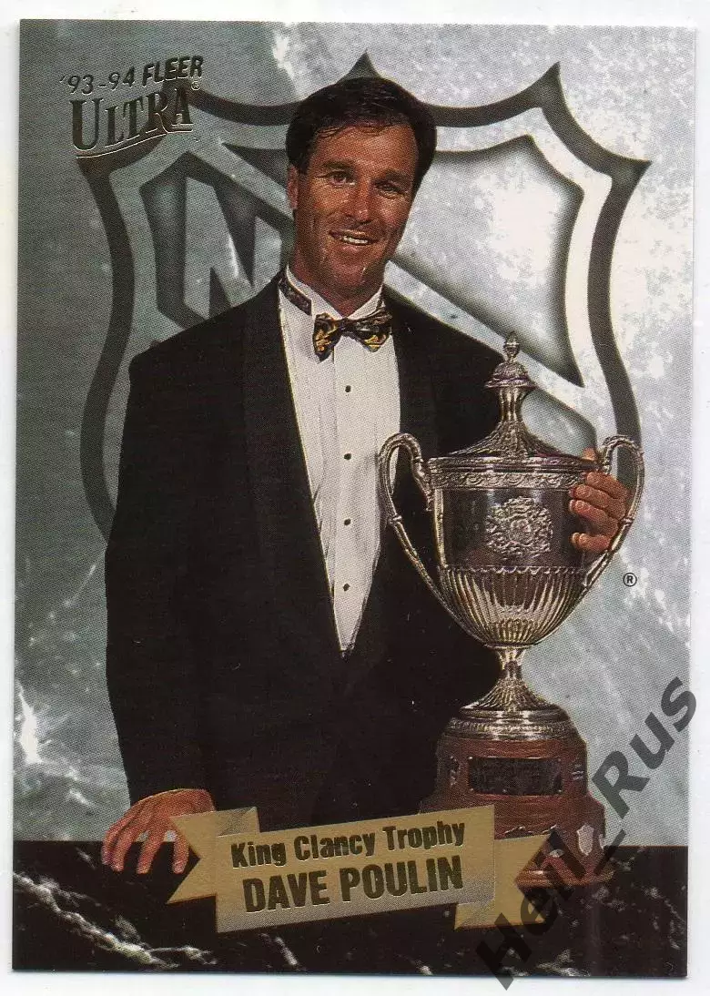 Хоккей; Карточка Dave Poulin / Дэйв Пулин (Boston Bruins/Бостон Брюинз) НХЛ/NHL