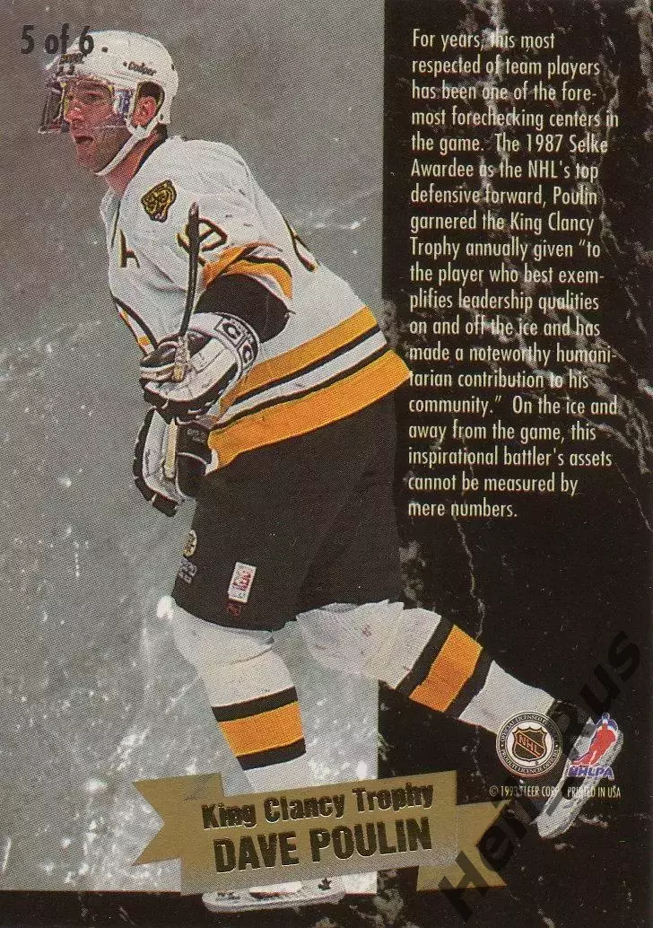Хоккей; Карточка Dave Poulin / Дэйв Пулин (Boston Bruins/Бостон Брюинз) НХЛ/NHL 1