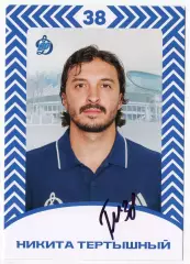 Хоккей Открытка автограф Никита Тертышный ХК Динамо Москва КХЛ/KHL сезон 2026/27