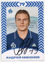 Хоккей. Открытка автограф Андрей Никонов ХК Динамо Москва КХЛ/KHL сезон 2026/27