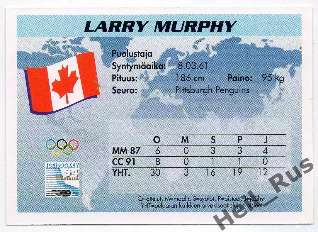 Хоккей. Карточка Larry Murphy/Лэрри Мерфи (Канада, Питтсбург Пингвинз) НХЛ/NHL 1