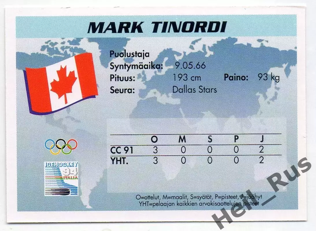 Хоккей. Карточка Mark Tinordi/Марк Тинорди (Канада, Даллас Старз) НХЛ/NHL 1994 1