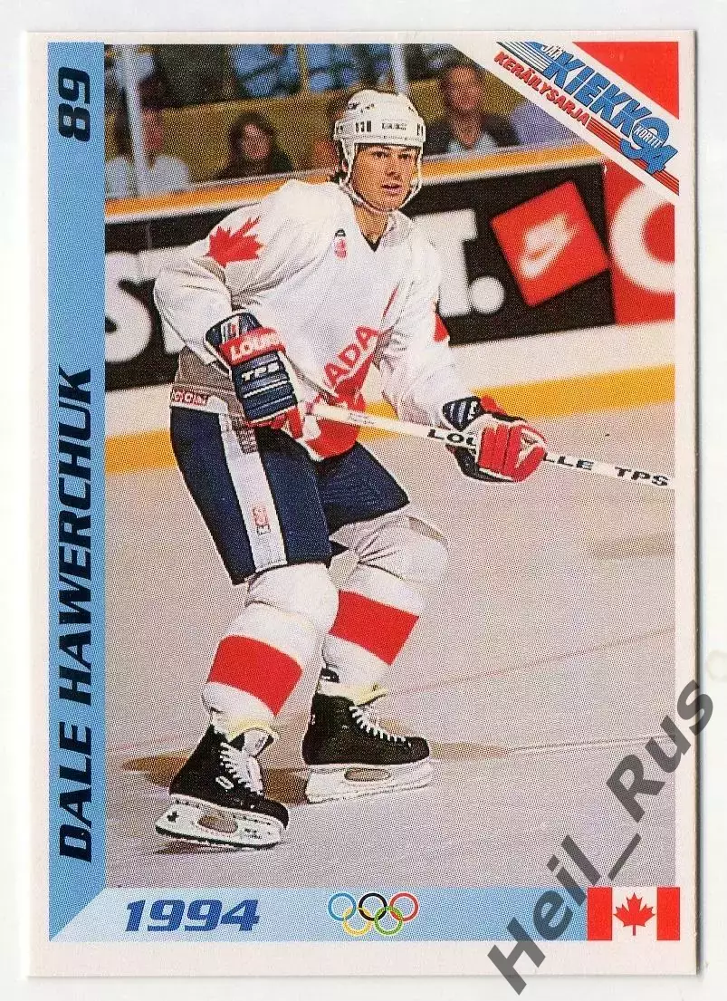 Хоккей. Карточка Dale Hawerchuk/Дэйл Хаверчук Канада/Баффало Сейбрз НХЛ/NHL 1994