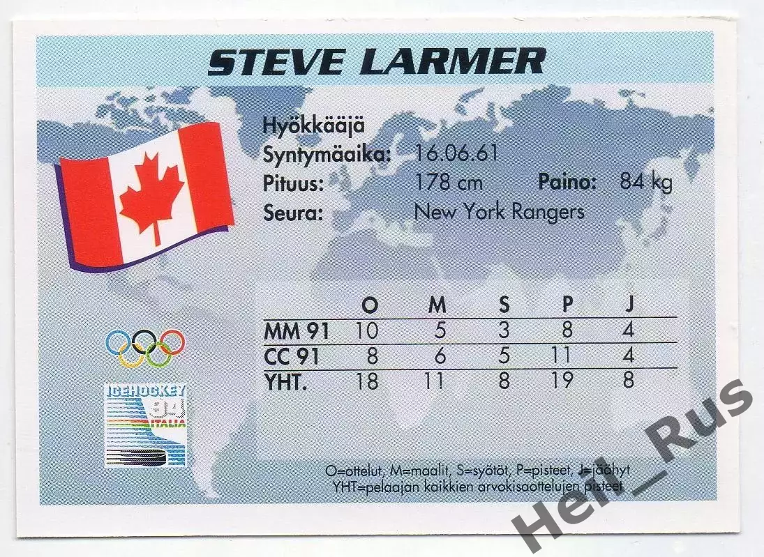 Хоккей. Карточка Steve Larmer/Стив Лармер Канада/Нью-Йорк Рейнджерс НХЛ/NHL 1994 1