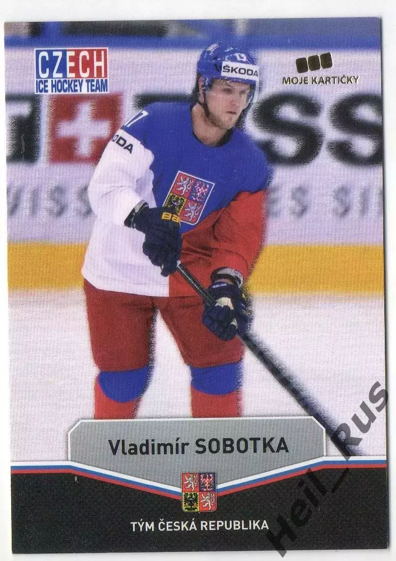 Хоккей. Карточка Vladimir Sobotka/Владимир Соботка (Чехия/Авангард Омск) КХЛ/KHL