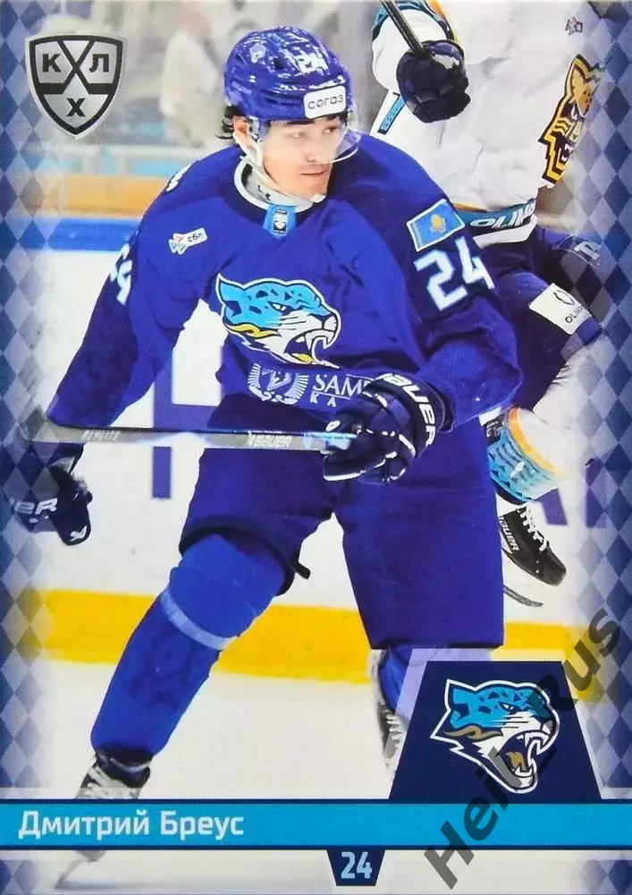 Хоккей. Карточка Дмитрий Бреус (Барыс Астана) КХЛ/KHL сезон 2025/26 SeReal