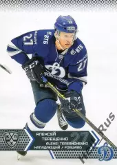 Хоккей. Карточка Алексей Терещенко (Динамо Москва) КХЛ/KHL сезон 2015/16 SeReal