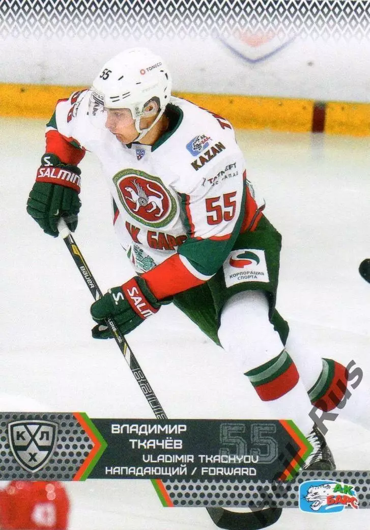 Хоккей. Карточка Владимир Ткачев (Ак Барс Казань) КХЛ/KHL сезон 2015/16 SeReal