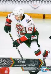 Хоккей. Карточка Владимир Ткачев (Ак Барс Казань) КХЛ/KHL сезон 2015/16 SeReal