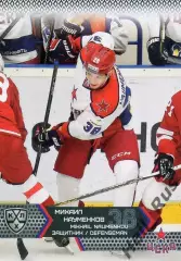 Хоккей. Карточка Михаил Науменков (ЦСКА Москва) КХЛ/KHL сезон 2015/16 SeReal