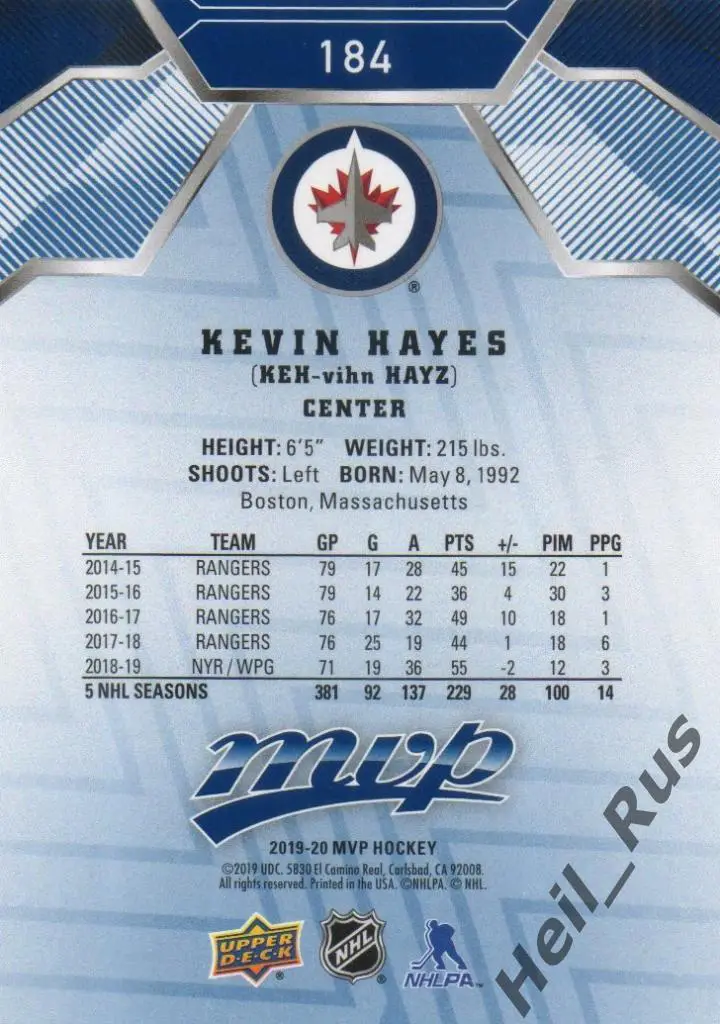 Хоккей Карточка Kevin Hayes/Кевин Хейз Виннипег Джетс/Ак Барс Казань НХЛ/NHL/КХЛ 1