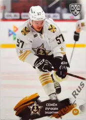 Хоккей. Карточка Семен Ручкин (Адмирал Владивосток) КХЛ/KHL сезон 2024/25 SeReal