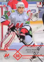 Хоккей. Карточка Дамир Жафяров (Металлург Новокузнецк) КХЛ сезон 2012/13 SeReal