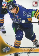 Хоккей. Карточка Александр Кадейкин (Атлант Мытищи) КХЛ/KHL сезон 2013/14 SeReal