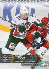 Хоккей. Карточка Альберт Яруллин (Ак Барс Казань) КХЛ/KHL сезон 2015/16 SeReal