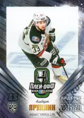 Хоккей; Карточка Альберт Яруллин (Ак Барс Казань) КХЛ/KHL сезон 2019/20 SeReal