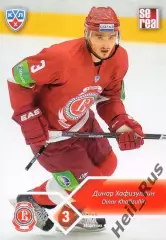 Хоккей. Карточка Динар Хафизуллин (Витязь Чехов) КХЛ / KHL сезон 2012/13 SeReal