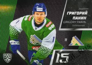 Хоккей. Карточка Григорий Панин (Салават Юлаев Уфа) КХЛ/KHL сезон 2022/23 SeReal