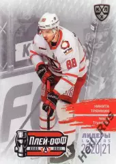 Хоккей Карточка Никита Трямкин (Автомобилист Екатеринбург) КХЛ/KHL сезон 2020/21