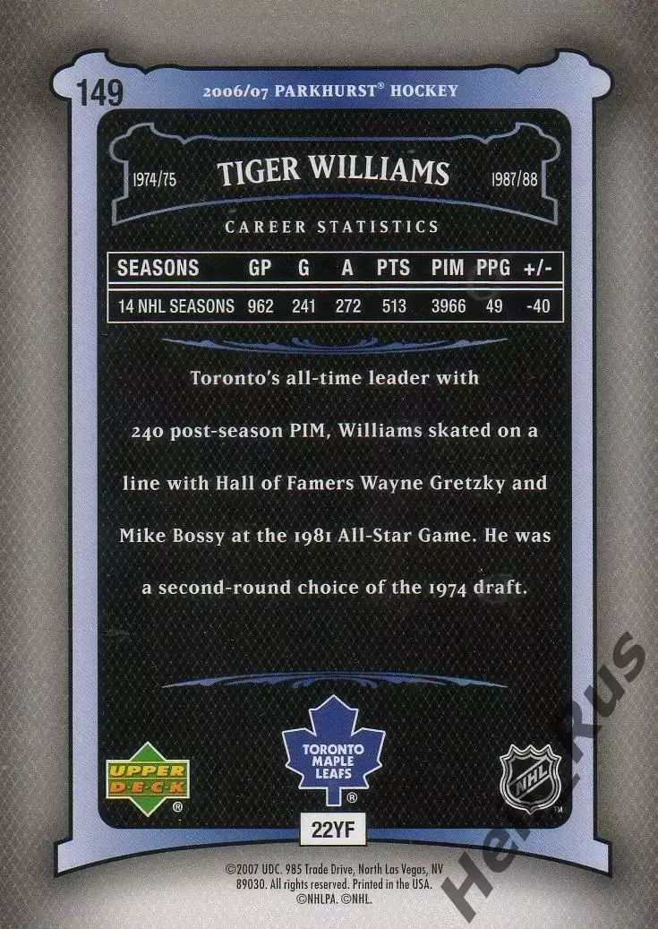 Карточка Tiger Williams/Тайгер Уильямс (Toronto Maple Leafs/Торонто) НХЛ/NHL 1