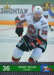 Хоккей. Карточка Яков Рылов (Ак Барс Казань) КХЛ/KHL 8 сезон 2015/16