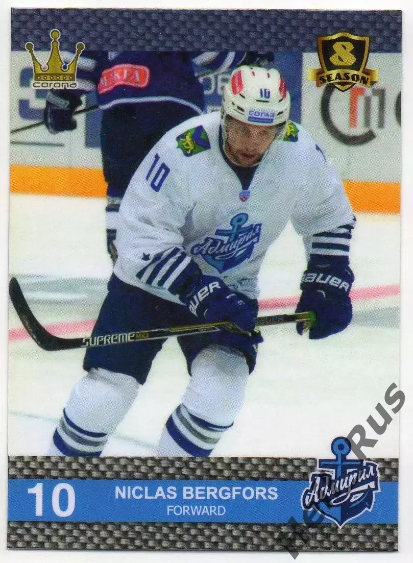 Хоккей. Карточка Никлас Бергфорс (Адмирал Владивосток) КХЛ/KHL 8 сезон 2015/16