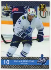 Хоккей. Карточка Никлас Бергфорс (Адмирал Владивосток) КХЛ/KHL 8 сезон 2015/16