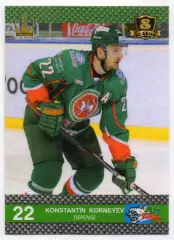 Хоккей. Карточка Константин Корнеев (Ак Барс Казань) КХЛ/KHL 8 сезон 2015/16