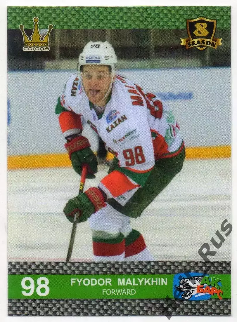 Хоккей. Карточка Федор Малыхин (Ак Барс Казань) КХЛ/KHL 8 сезон 2015/16