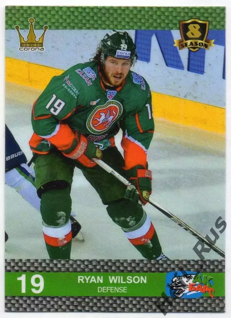 Хоккей. Карточка Райан Уилсон (Ак Барс Казань, Канада) КХЛ/KHL 8 сезон 2015/16