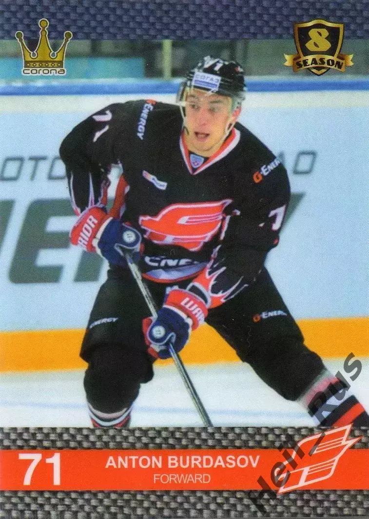 Хоккей. Карточка Антон Бурдасов (Авангард Омск) КХЛ/KHL 8 сезон 2015/16