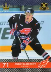 Хоккей. Карточка Антон Бурдасов (Авангард Омск) КХЛ/KHL 8 сезон 2015/16