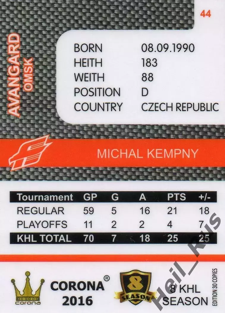 Хоккей. Карточка Михал Кемпни (Авангард Омск, Чехия) КХЛ/KHL 8 сезон 2015/16 1