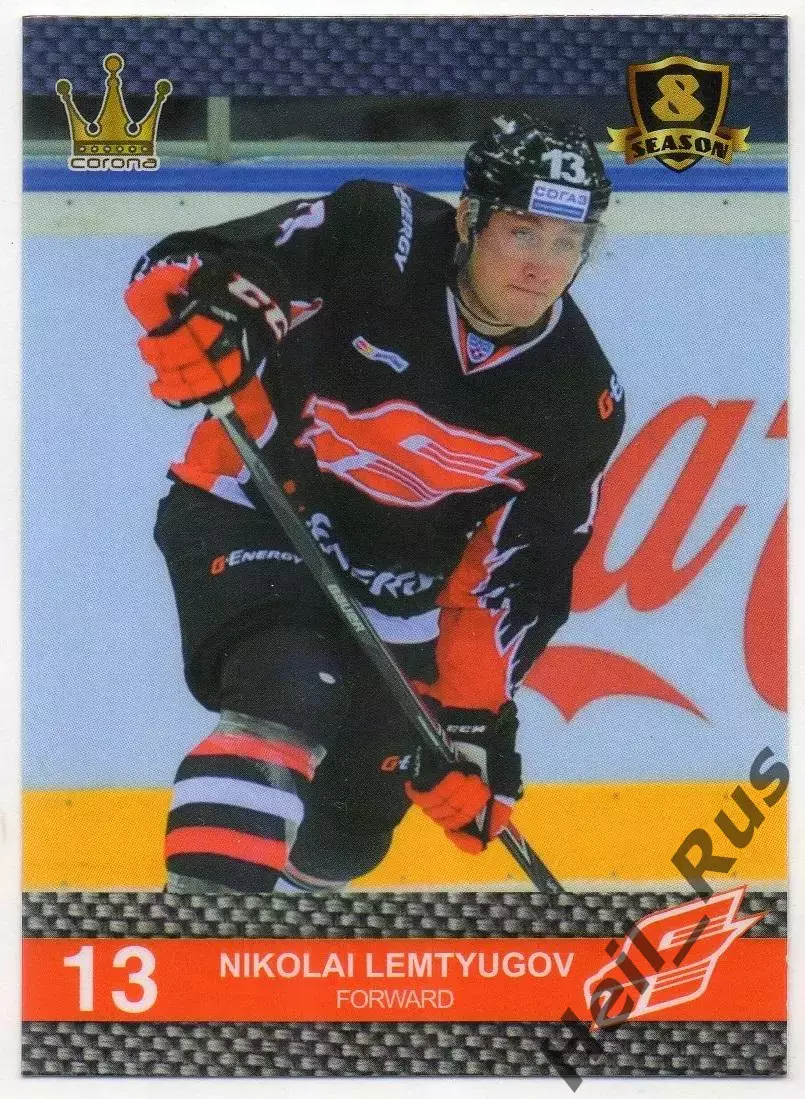 Хоккей. Карточка Николай Лемтюгов (Авангард Омск) КХЛ/KHL 8 сезон 2015/16