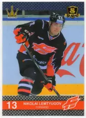 Хоккей. Карточка Николай Лемтюгов (Авангард Омск) КХЛ/KHL 8 сезон 2015/16