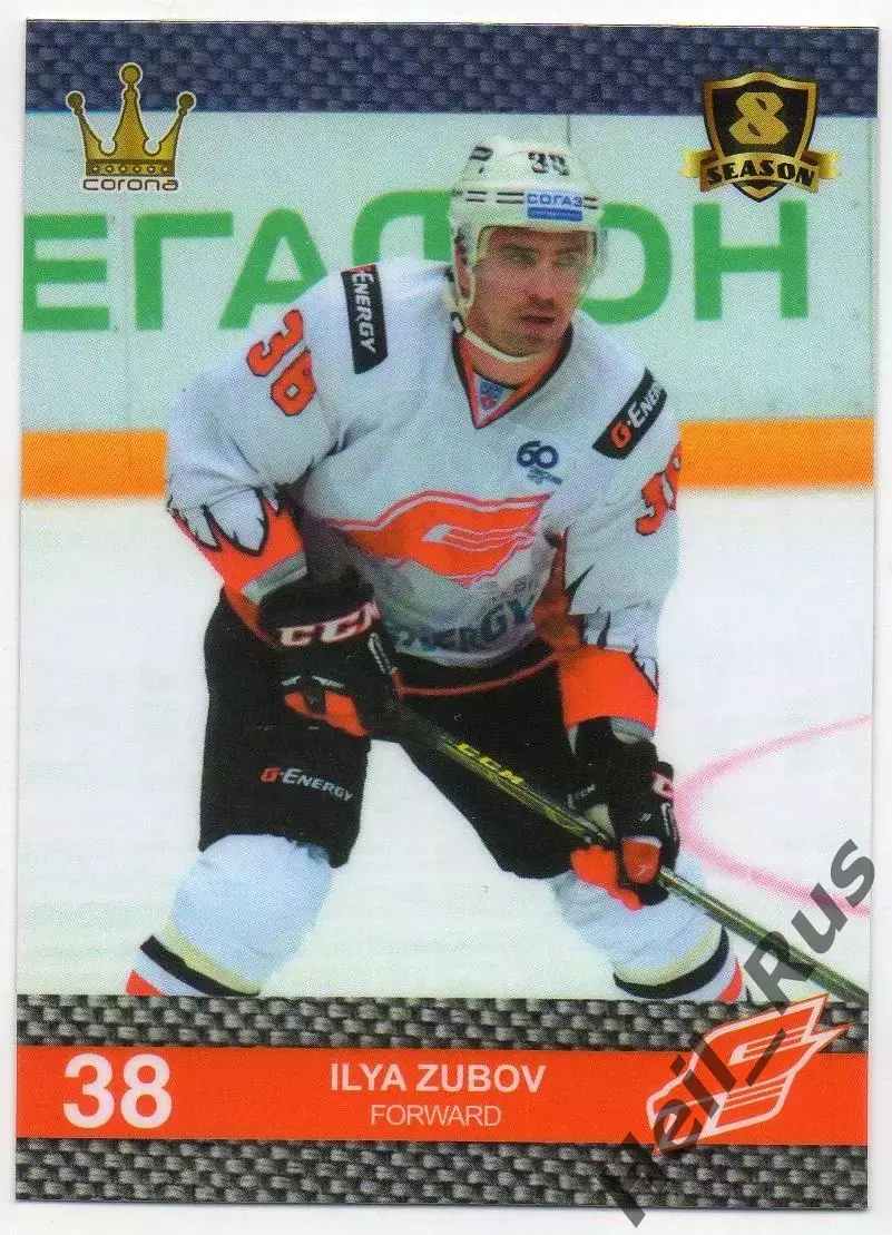 Хоккей. Карточка Илья Зубов (Авангард Омская область) КХЛ/KHL 8 сезон 2015/16