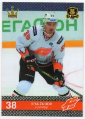Хоккей. Карточка Илья Зубов (Авангард Омская область) КХЛ/KHL 8 сезон 2015/16