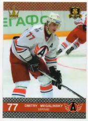 Карточка Дмитрий Мегалинский (Автомобилист Екатеринбург) КХЛ/KHL 8 сезон 2015/16