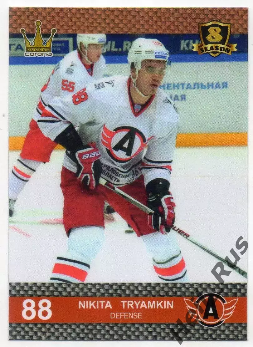 Хоккей Карточка Никита Трямкин Автомобилист Екатеринбург КХЛ/KHL 8 сезон 2015/16